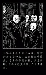 1.石刻书画